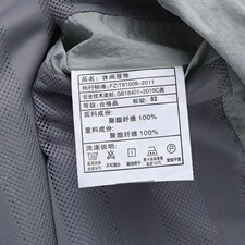 2023春夏男装中年男士透气速干外穿防晒服薄款户外免烫夹克外套，男装夹克，电商B212（原钱塘6029）