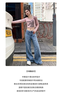 小众设计感垂感显瘦拖地长裤2025秋冬新款蓝色水洗宽松微喇牛仔裤图片