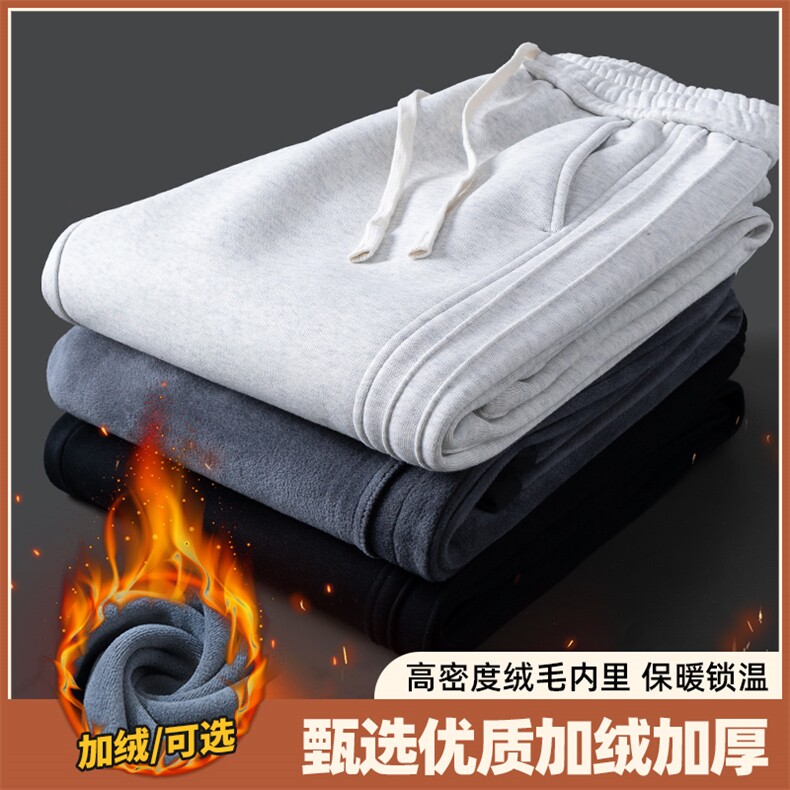 美式阔腿裤加绒加厚宽松休闲卫裤直筒拖地长裤Z9860-P45/加绒P55图片