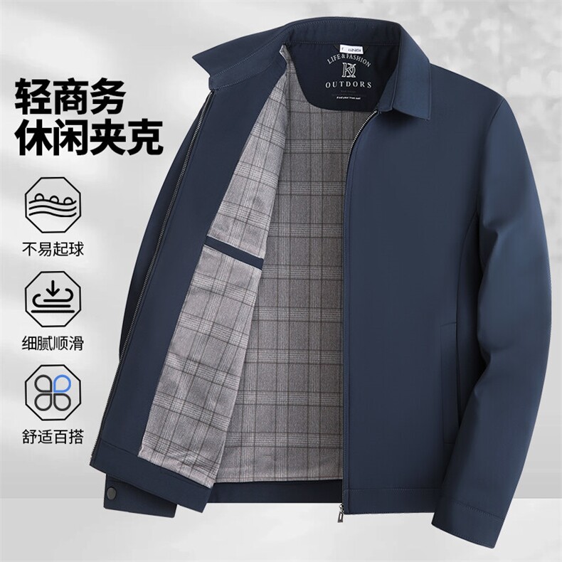 男士新款春秋季薄款商务休闲夹克百搭立领高级修身男外套,男装夹克,钱塘6003（原4033）