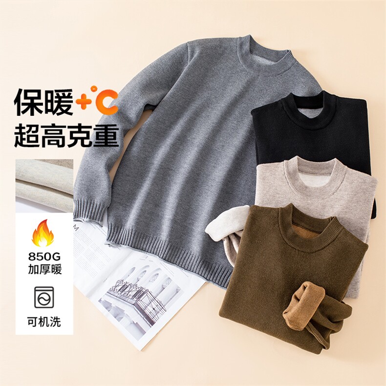 高织高密加厚卷边设计感毛衣男冬季柔软保暖休闲个性慵懒风针织衫图片