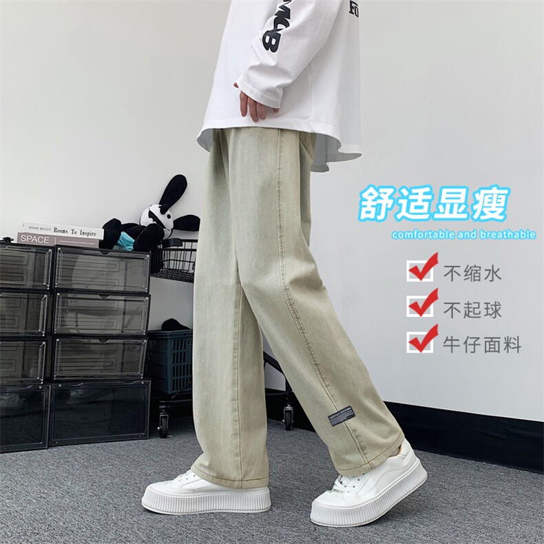 显高百搭牛仔垂顺舒适休闲免烫抗皱拖地牛仔K826特批37,男装休闲裤,星座718-1