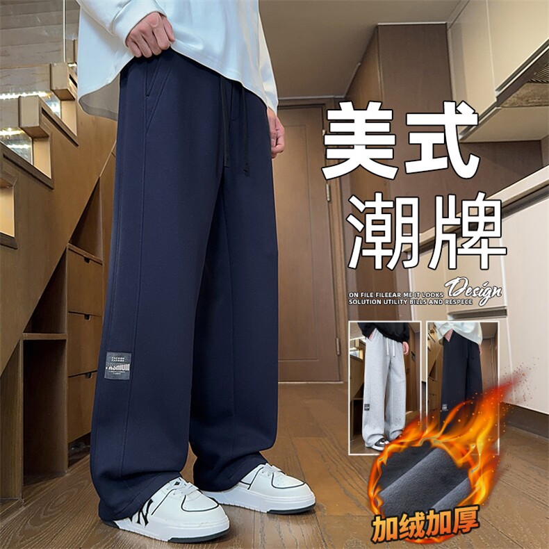男士休闲裤秋冬加绒运动裤男卫裤宽松直筒长裤Z2573-P45/加绒P55图片