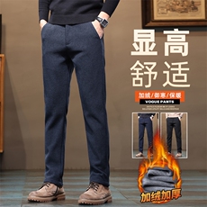 免烫男士休闲裤宽松直筒加绒商务百搭抗皱西裤子Z2621-P40加绒P50，男装西裤，星座509