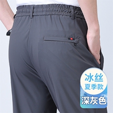 深灰