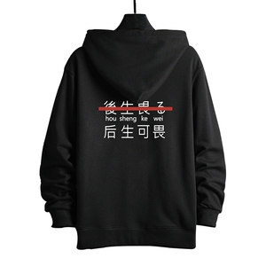 KS21028-P38 加绒款-P43 连帽开衫卫衣男运动外套大码班服 网格图片