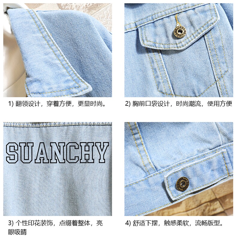 牛仔夹克男大码牛仔外套男茄克NJ77229-P60加绒款-P75,男装夹克,电商A040A