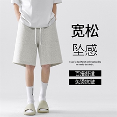 时尚有型宽松直筒百搭休闲裤坠感短裤TP51：12：29.9，男装休闲裤，星座718-1