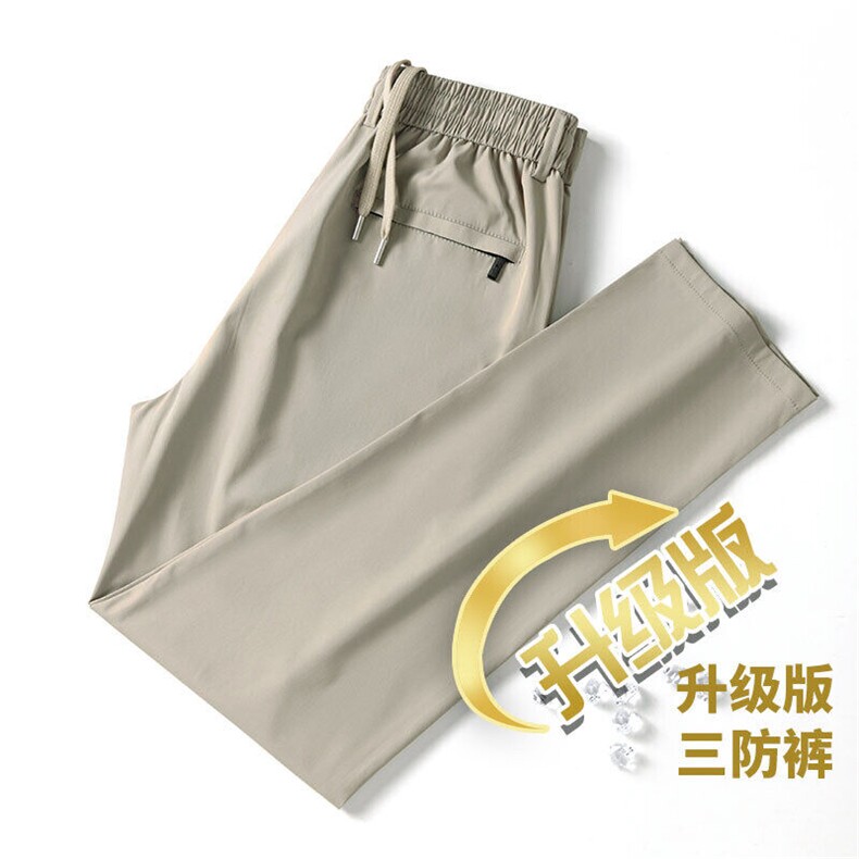 【抖音】夏季三防冰丝弹力面料直筒裤休闲运动裤K1085-25元，女装休闲裤，星座1706