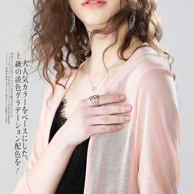防晒衣女中长款外搭夏季外套披肩很仙宽松冰丝针织空调衫薄款开衫,针织衫/毛衣,鄂维那特