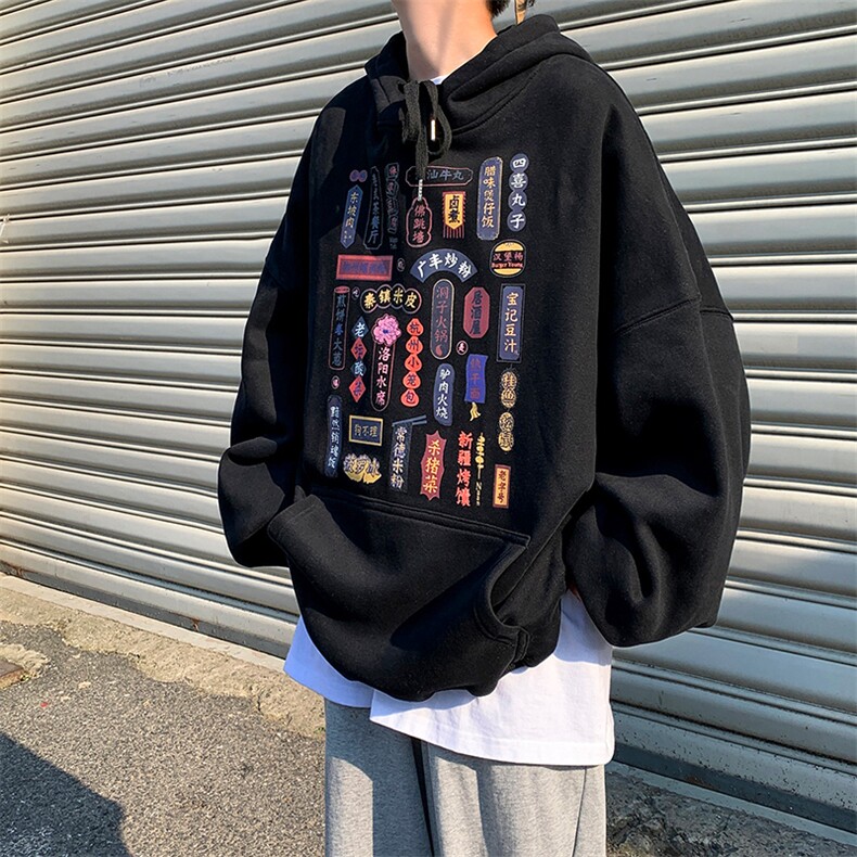 港风模特日系大码创意印花男卫衣男1连帽女1WY100P45控58,男装卫衣,电商A089-1