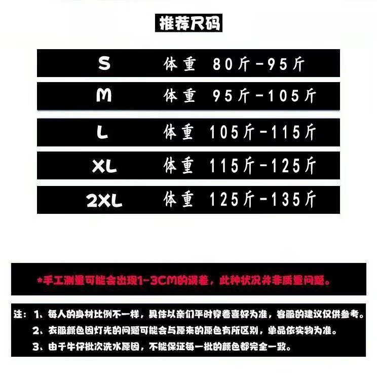 秋冬新款蓝色美式工装裤子复古设计感大口袋弯刀拖地阔腿牛仔裤女,男装牛仔裤,星座1210-1