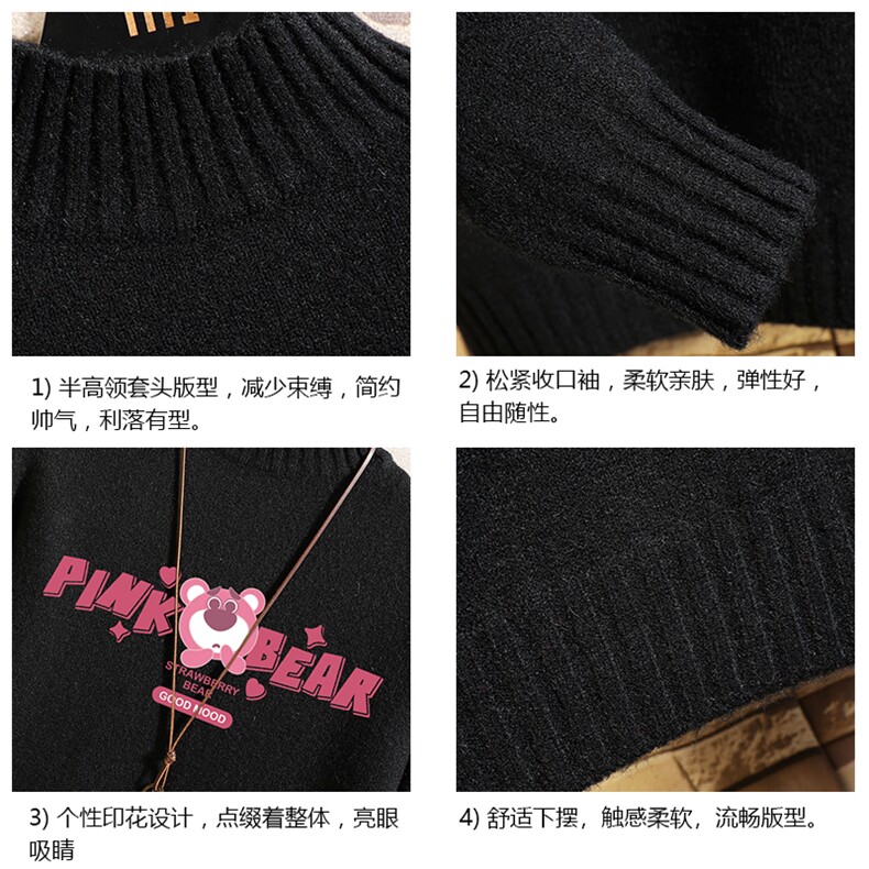 半高领毛衣男士大码针织衫男毛线衣男网格M18329-P45加绒款-P65,男装针织衫/毛衣,电商A040A