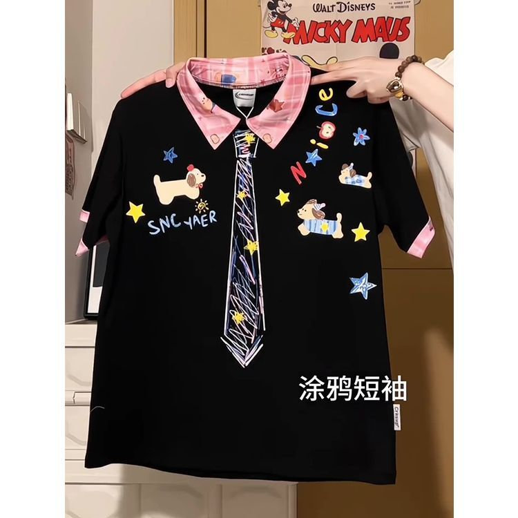 H0993-P38原版做法#原版刺绣休闲潮牌短袖T恤,女装T恤,星座617A-2