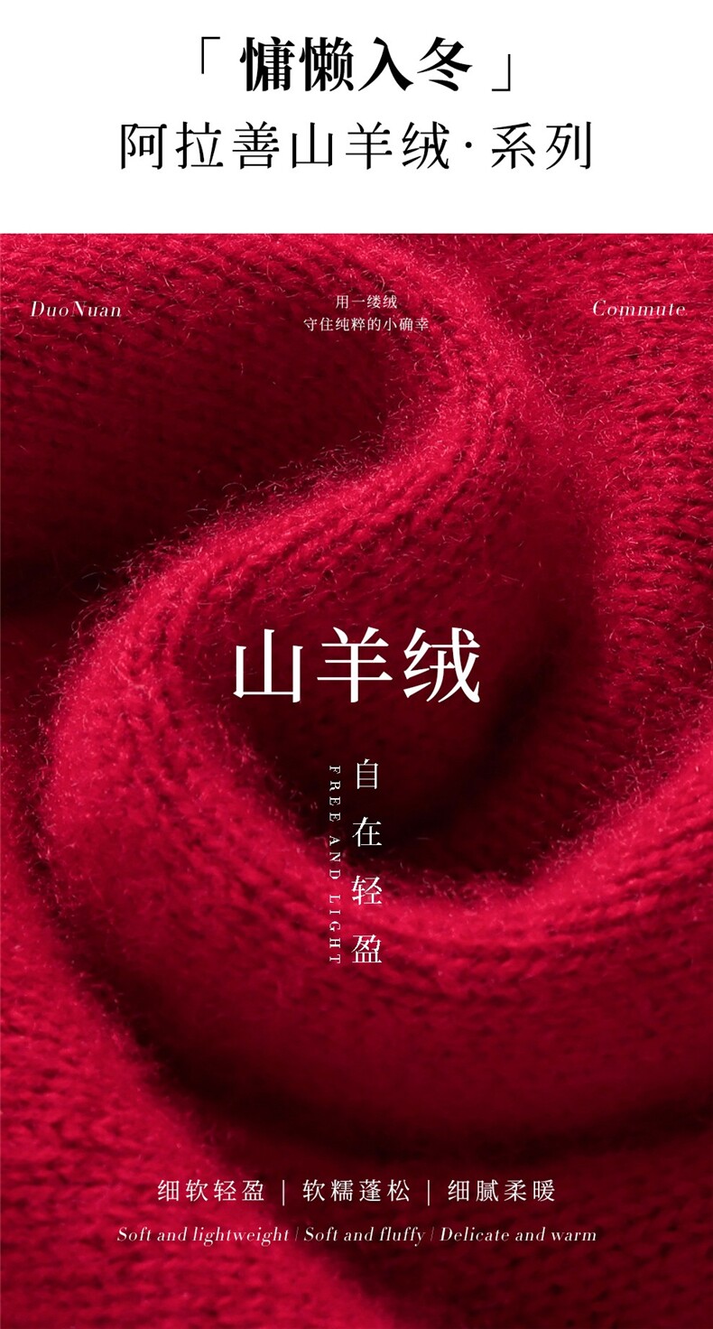 2025舒适百搭秋冬新款加厚半拉链带钻半高领羊绒衫,女装羊绒衫,朵暖羊绒