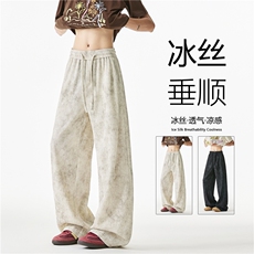 夏季新款肌理感扎染设计感宽松冰丝休闲裤B315-K25588-特p30控58，男装休闲裤，电商B315