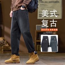 高端牛仔裤男款2026新款春季宽松锥形裤美式休闲长裤K6623-P52，男装牛仔裤，星座610（原A335）
