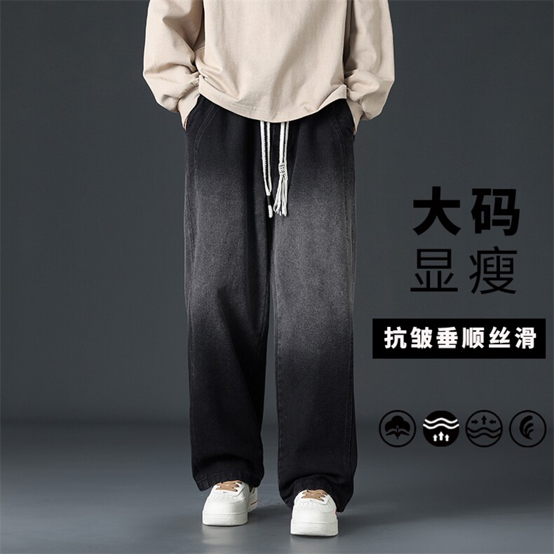 1506-1/KK9701/P44牛仔裤新款男士休闲大码宽松秋冬潮流日系裤子,男装牛仔裤,星座1506-1