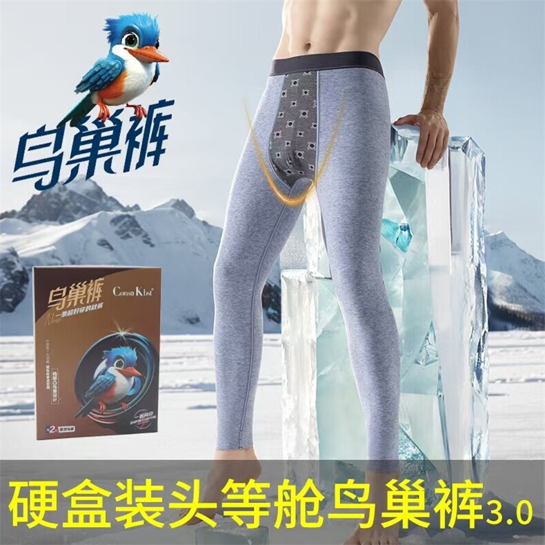 现货高品质打底加绒加厚保暖裤男秋冬鸟巢瑜伽裤K908P55,男装T恤,星座1602（原101B）