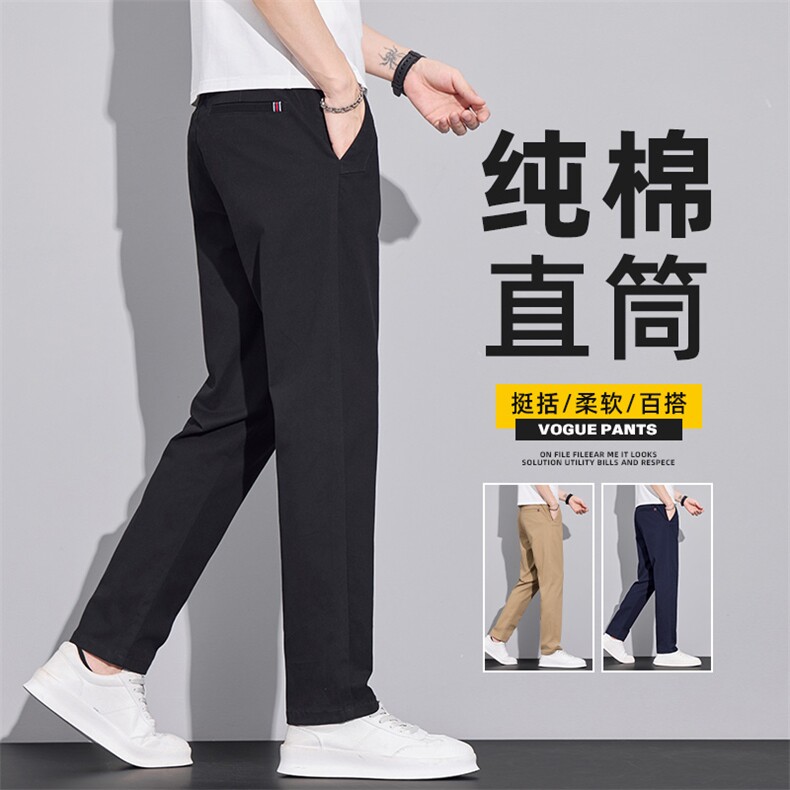 休闲裤子男款2026新款春款高级感修身直筒显瘦弹力长裤Z2617-P45,男装休闲裤,星座509