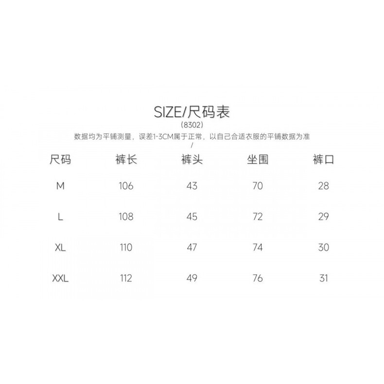1506/Q83020/P46加绒卫裤美式裤子hiphop高街宽松休闲运动裤,男装休闲裤,星座1506