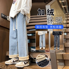 加绒加厚冬款男牛仔裤复古直筒宽松系带长裤NK8018P40加绒P50，男装牛仔裤，星座1013-1