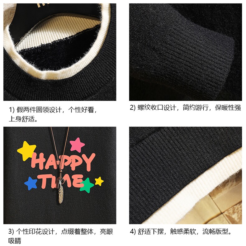 控78假两件毛衣男大码加绒针织衫男毛线衣M80354-P55加绒P70,男装针织衫/毛衣,电商A040A