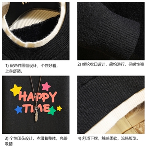 控78 假两件毛衣男大码加绒针织衫男毛线衣M80354-P55 加绒P70图片