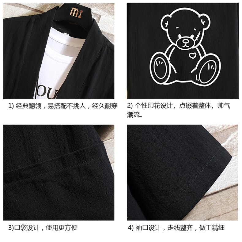 HF59174-P40风汉服男开衫外套七分袖道袍砖墙挂拍,男装民族服装,电商A040A