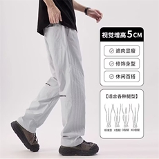 冰丝凉感休闲裤男生夏薄款长裤子男2025新款速干运动裤MKK41P36，女装休闲裤，星座1013-5
