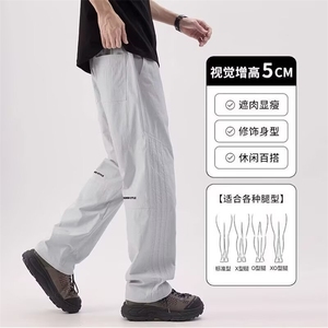 冰丝凉感休闲裤男生夏薄款长裤子男2025新款速干运动裤MKK41 P36图片