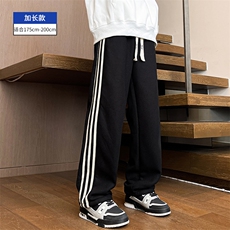 黑色加长款