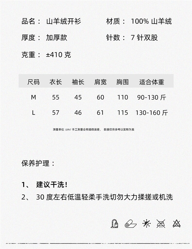 2025百搭时尚简约开衫无扣简约时尚外搭,女装羊绒衫,戎叶云台