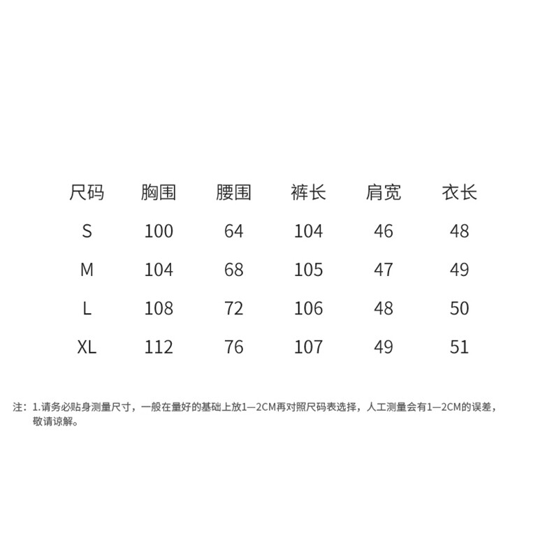 休闲牛仔时尚套装女春秋装2025新款减龄洋气复古直筒阔腿裤两件套,女装套装/套裙,瑶迪依秀
