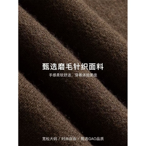 1506A/G50190/P57美式复古潮牌拼接撞色针织衫毛衣1图片