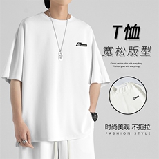 夏季薄款冰丝宽松舒适百搭短袖TT311特批-36，男装T恤，星座718