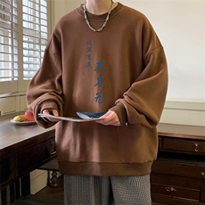 圆领卫衣男大码加厚加绒长袖t恤男S6261-P28加绒款-P33，男装卫衣，电商A040