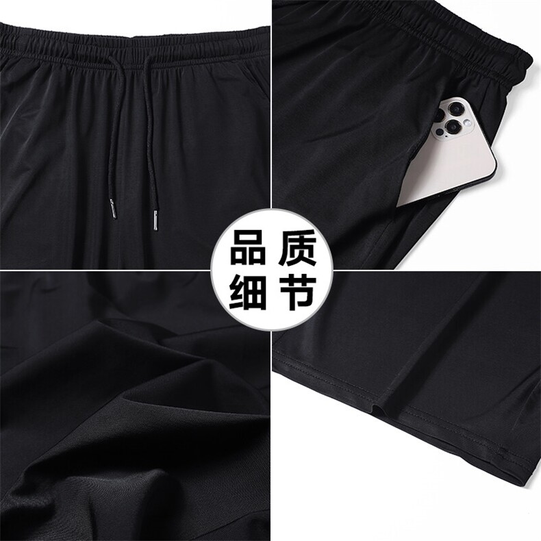 夏季薄款冰丝休闲裤五分裤子男款潮牌宽松空调运动短裤S8802-P12,男装休闲裤,星座1403A