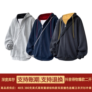 抖音得物二开美式高街重磅结构双层撞色连帽卫衣开衫外套W116图片
