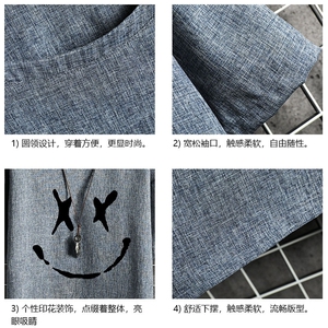 ZT71190-P35 风复古亚短袖男t恤男半袖网格 控48图片