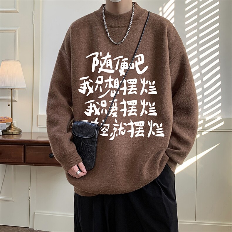 8XL半高领毛衣男大码胖子针织衫毛线衣M18371-P45加绒款-P65,男装针织衫/毛衣,电商A040