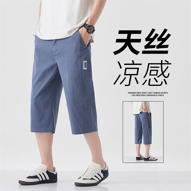 YD628主推夏季冰丝男士短裤直筒宽松7分裤弹力透气休闲中裤男夏天,男装牛仔裤,星座224-1