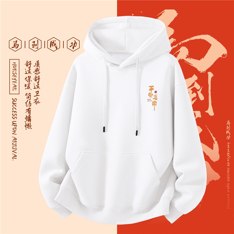 1506-1/WHLC10011/P50重磅卫衣男酒红色风2026马年本命年衣红,男装卫衣,星座1506-1
