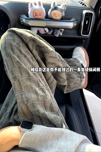 【送挂件】冬季加绒加厚格纹灯芯绒男休闲裤女 5D2020-TP4588图片