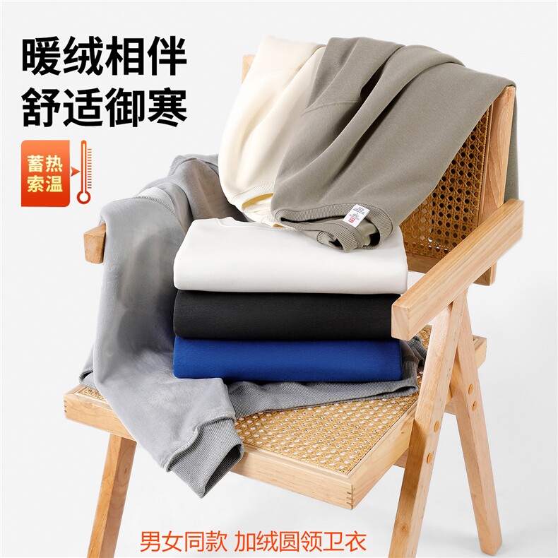 2025年秋季套头时尚百搭提取物华棉加绒圆领,男装针织衫/毛衣,宏恒