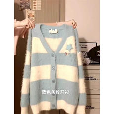 MM134-P68盐系少女软糯v领条纹撞色毛衣外套秋冬慵懒风百搭针织，女装针织衫/毛衣，星座617A-2