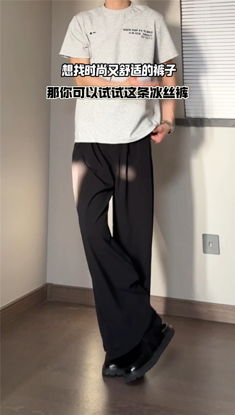 现货冰丝裤男美式凉爽垂坠感痞帅感休闲裤阔腿拖地513CK08P35,男装休闲裤,星座513