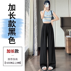 黑色加长