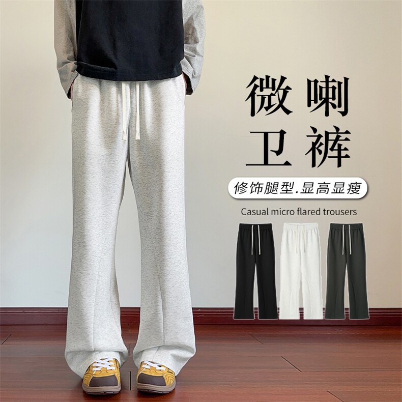 华棉380g重磅港风纯色休闲大码显高微喇卫裤男K24030-特P35控68,男装休闲裤,电商A001-1