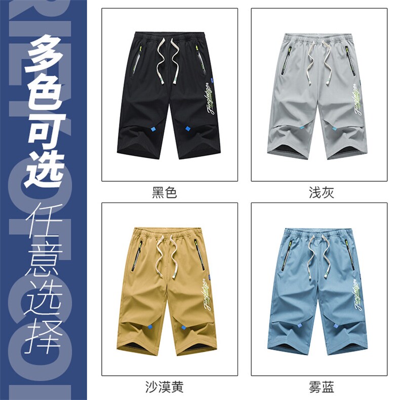 2025夏季新款男士七分裤时尚休闲马裤潮流男裤子KZ1081-P28,男装休闲裤,星座217-4